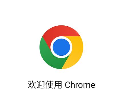 谷歌服务助手官网下载图标