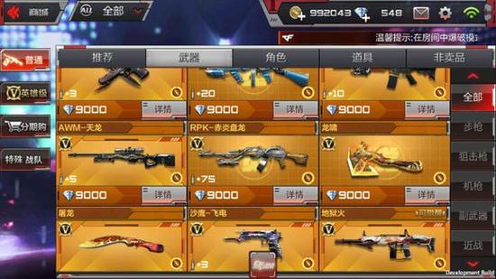 穿越火线枪战王者体验服申请入口图标