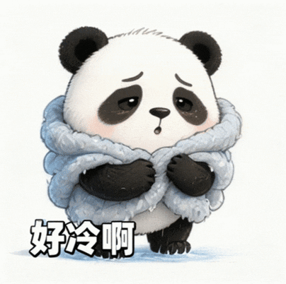 天气降温了好冷表情包缩略图