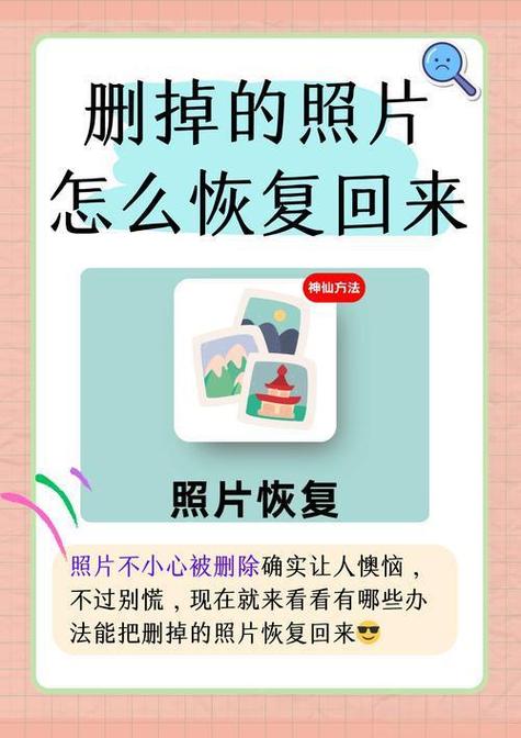 怎么找回相册照片图标
