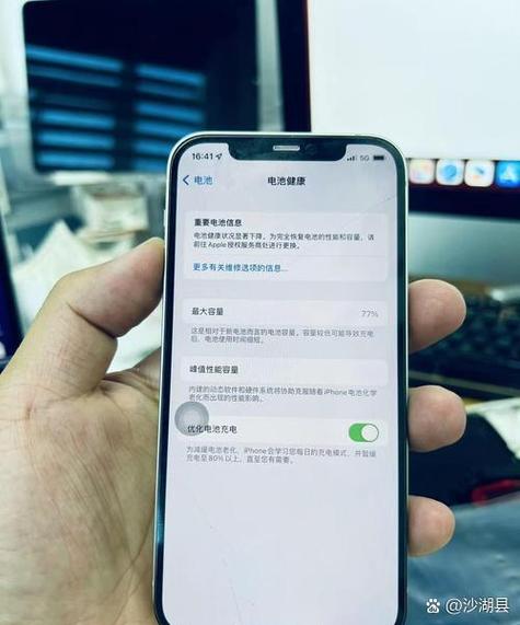 小米换第三方电池健康度正确吗缩略图