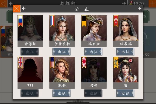 欧陆战争5兑换码是多少缩略图