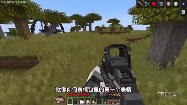 我的世界进化枪械进化生存游戏截图