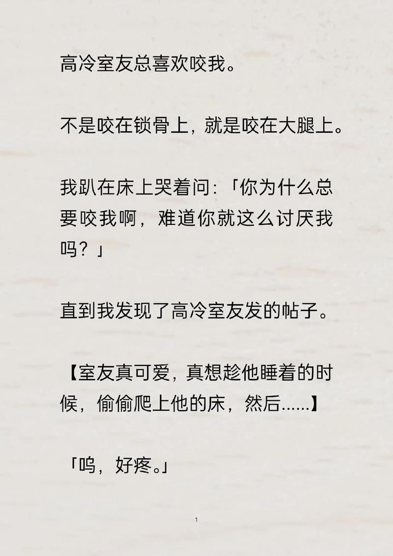 未完全占有by洋柿子全文免费阅读图标