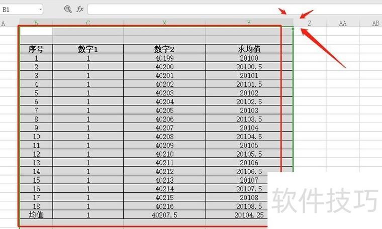 怎么把表格的格子变大缩略图