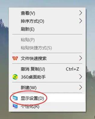 华为手机屏幕颜色变暗了怎么恢复图标