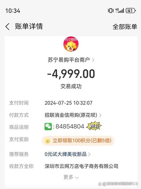 支付宝用不了花呗付款怎么回事图标