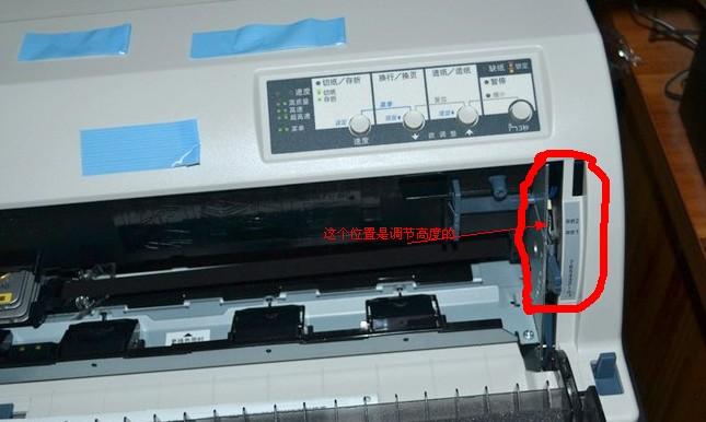 打印机横竖怎么调节