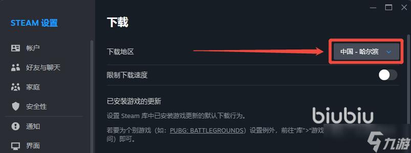 steam方舟进服务器闪退缩略图