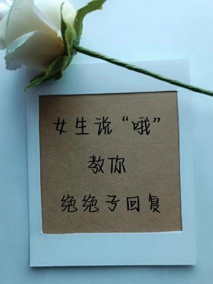 女朋友说腿酸了我该怎么回复图标