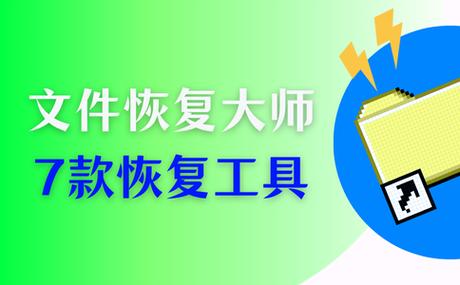 如何恢复word文档原来的内容图标