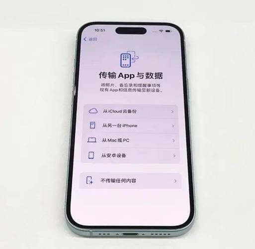 iphone11激活后数据传输缩略图