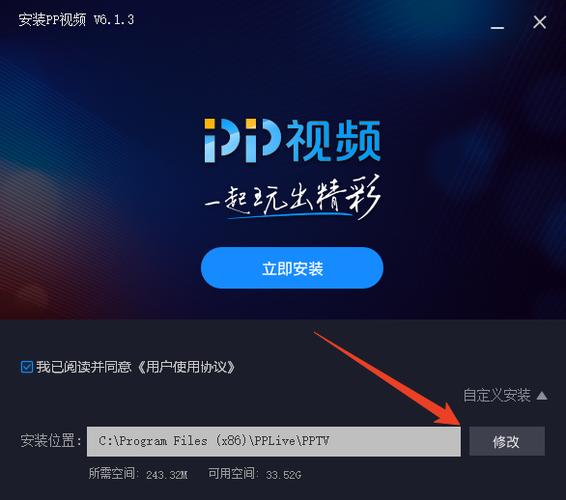 pp管家怎么下载安装游戏截图
