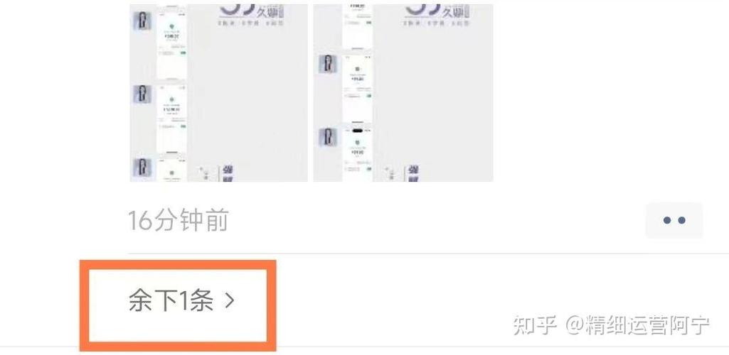 知乎怎么折叠别人的回答图标