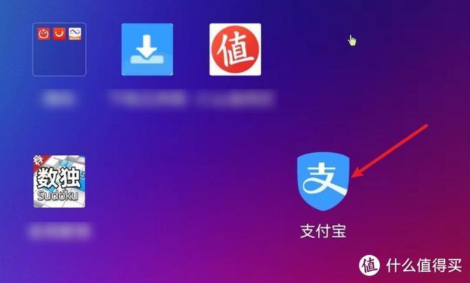 绑定淘宝的支付宝从哪里可以查看缩略图