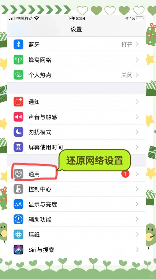 苹果如何设置消息不显示信息内容图标