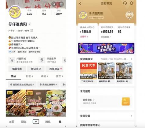 千千会团购图标