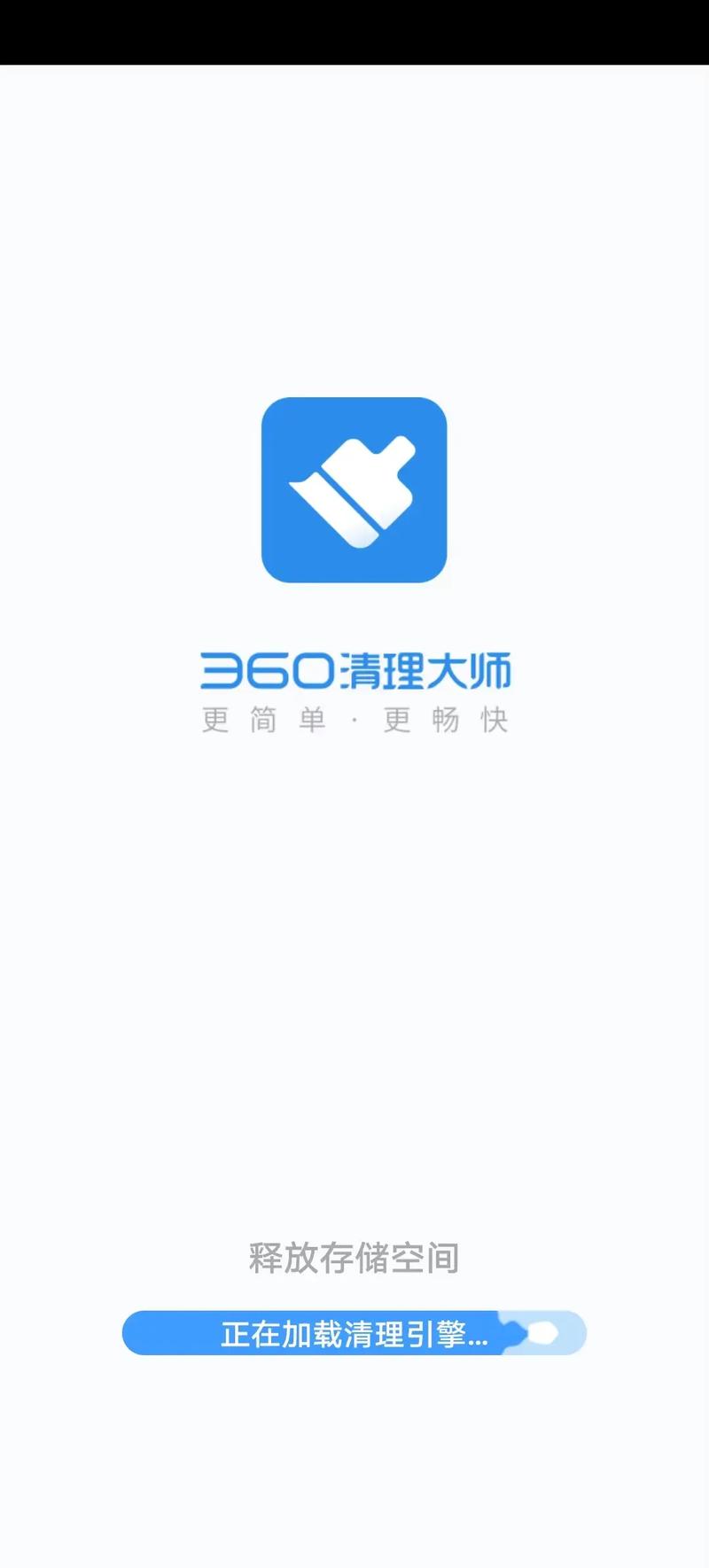 如何消除屏保广告缩略图