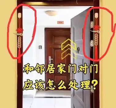 门口风水十大禁忌游戏截图