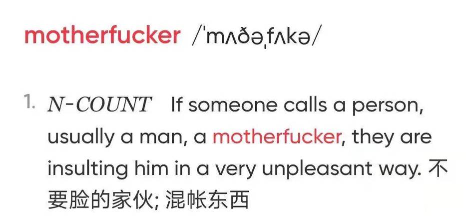 sick在俚语中的意思游戏截图