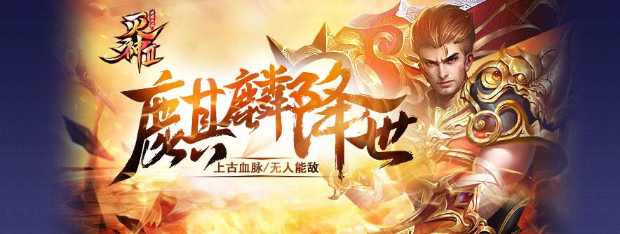 适合鸡小满的战歌是什么游戏截图