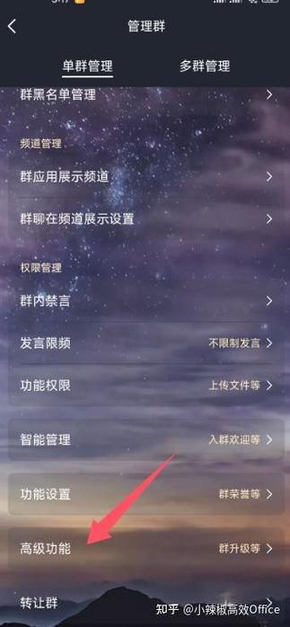 qq群怎么让别人不能改自己群昵称图标