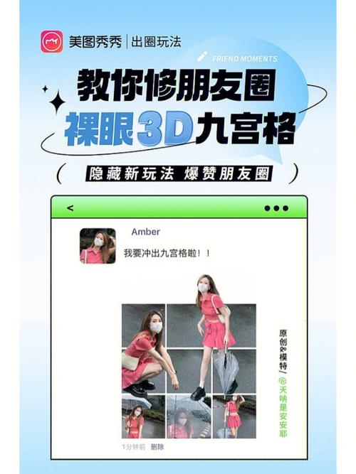 QQ空间和朋友圈哪个吞画质缩略图