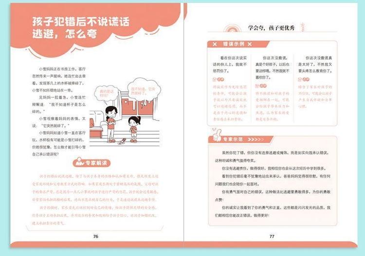 别人夸你太好看了幽默回复图标