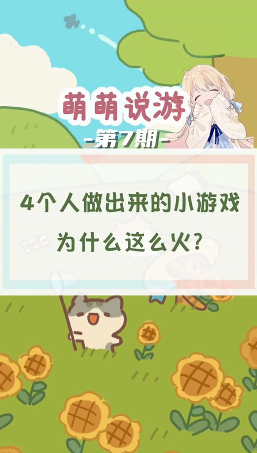 动物餐厅神秘餐车解锁条件及答案