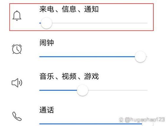 微信视频听不到对方声音的解决方法游戏截图