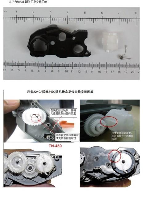 兄弟打印机7060D清零方法图标