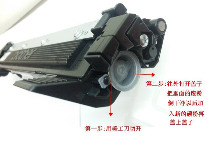 兄弟打印机hl1110怎样加墨游戏截图