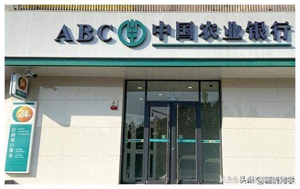 贵州省农村信用社开户行查询图标