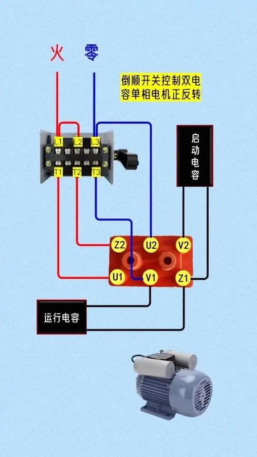 220v电机正反转接线图控制器图图标