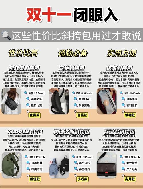 NISA包玩法详细介绍游戏截图
