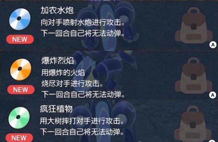 宝可梦朱紫隐藏特性爆表教程