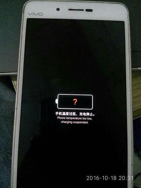 vivo手机突然掉电很快图标