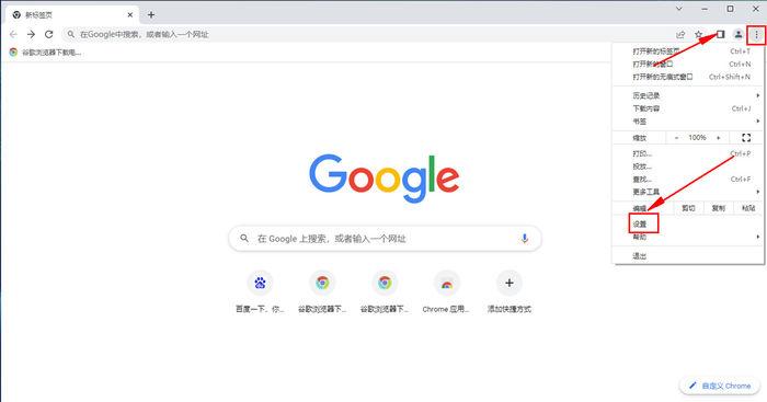 浏览器验证码显示不出来缩略图