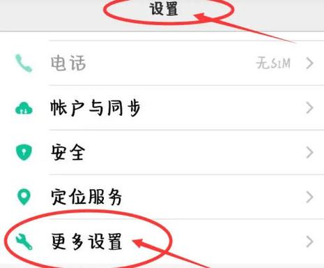 移动电视恢复出厂设置密码是什么
