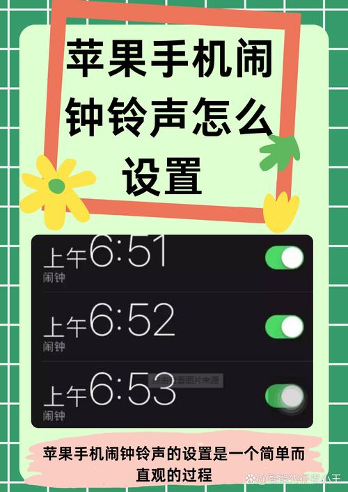 oppo手机设置闹钟铃声在哪里设置缩略图