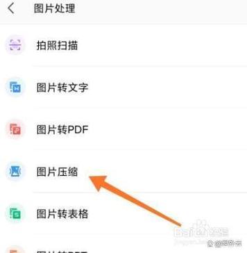 相册的链接怎么弄出来图标