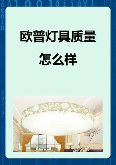 灯具质量问题赔偿标准游戏截图