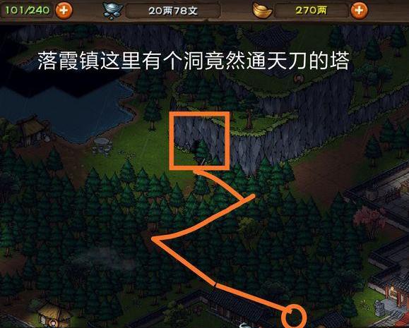 烟雨江湖天刀万仞窟在哪缩略图