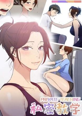 土豪布丁漫画韩漫免费图标