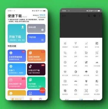 做一个最简单的安卓app要多久图标