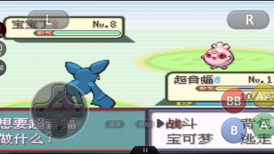 口袋妖怪西班牙火箭队内置修改器图标