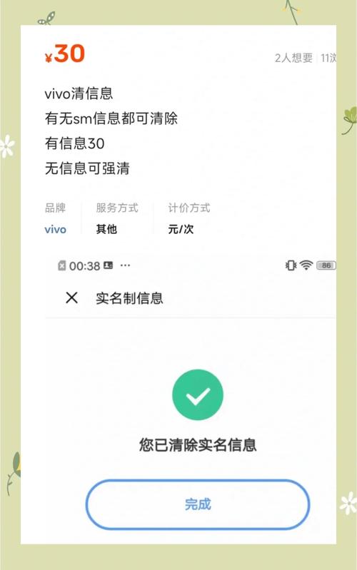 全民k歌怎么解除实名认证图标