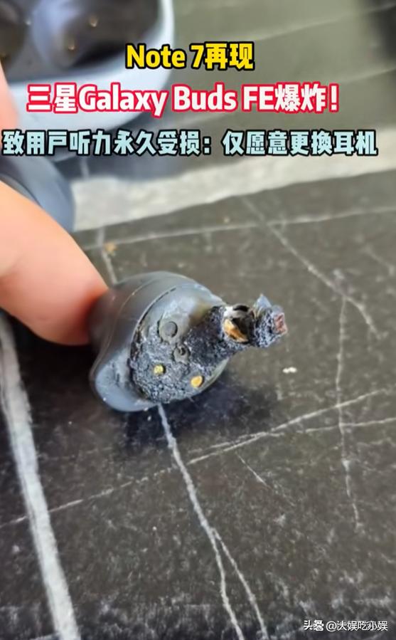 耳机充电20天忘拔了会爆炸吗缩略图