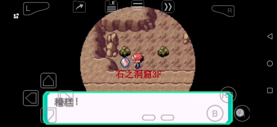 耿鬼mega进化石在哪缩略图