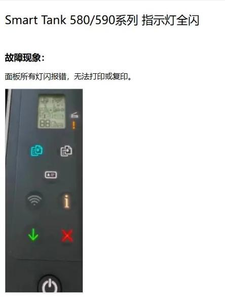 惠普打印机突然无法打印怎么办图标